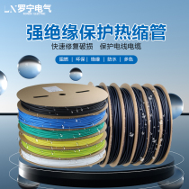Heat shrinkable tube insulation sleeve 1 2 4 5 8 10--35mm thickened transparent sleeve electrical wire protection sleeve