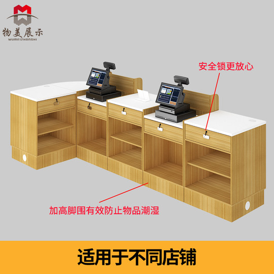 Wumei Convenience Store Supermarket Checkout Counter Mother-And-Baby Store Pharmacy Counter Wooden Corner Simple Modern Small Bar Counter
