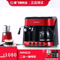 MORPHY RICHARDS / Mo Fei Electric MR4625 Mo Fei máy pha cà phê gia đình bán tự động của Mỹ - Máy pha cà phê máy pha cà phê crm 3200