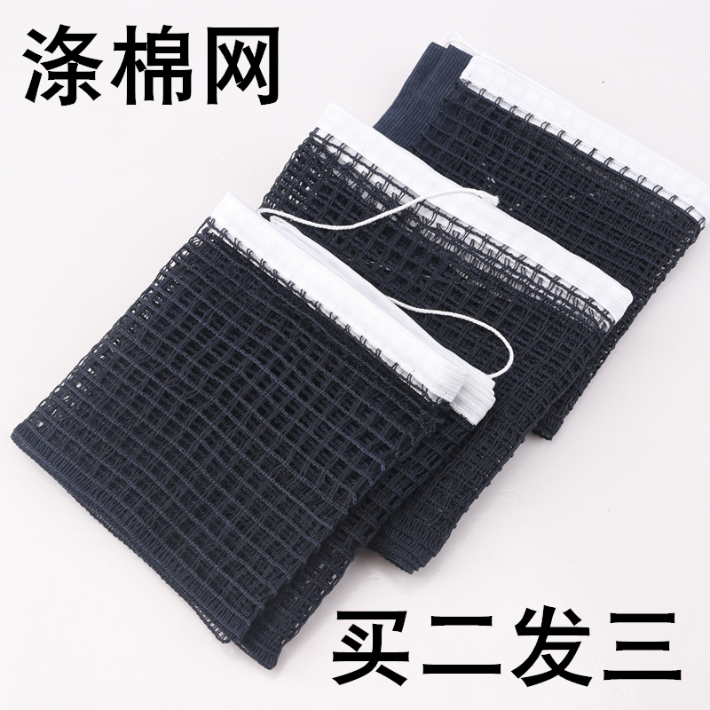 Yasaka indoor section table tennis net sub tennis net Single net No bracket 180CM Buy two giveaway