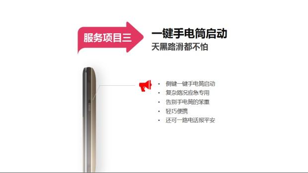 Mới Cyber ​​Yu Hua SOP P50 Evergreen phím bên hông điện thoại đèn pin - Điện thoại di động giá oppo a93