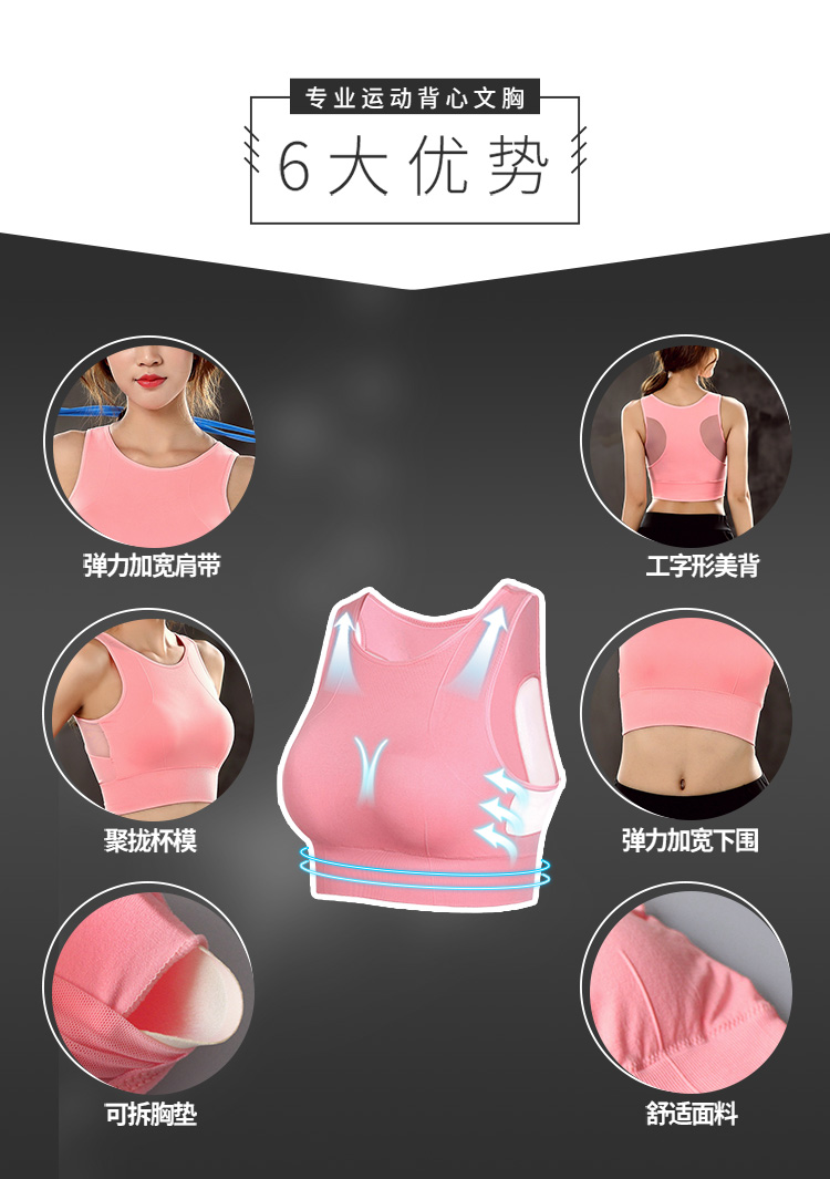 Đồ lót thể thao nữ kiểu vest chống sốc tập hợp phòng tập yoga áo ngực đẹp trở lại rập khuôn chống áo ngực tập thể dục áo ngực thể thao