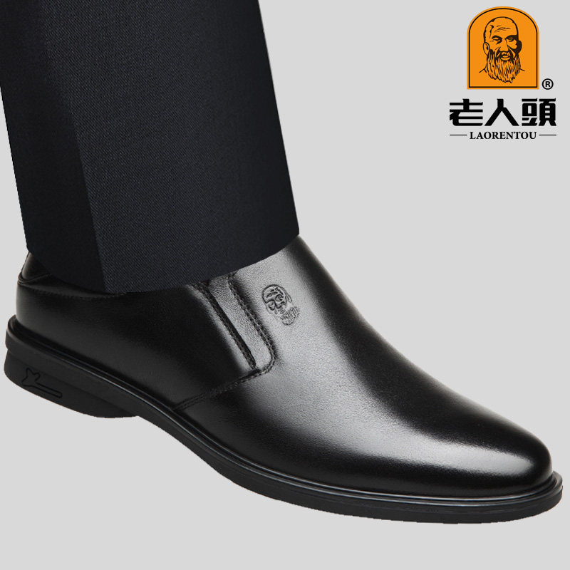 Old man's head men's shoes autumn British business casual shoes men's soft-soled soft leather shoes men's genuine leather non-slip driving shoes