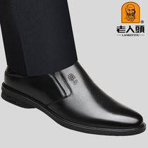 Old mans head mens shoes autumn British business casual shoes mens soft bottom soft leather shoes mens leather non-slip driving shoes