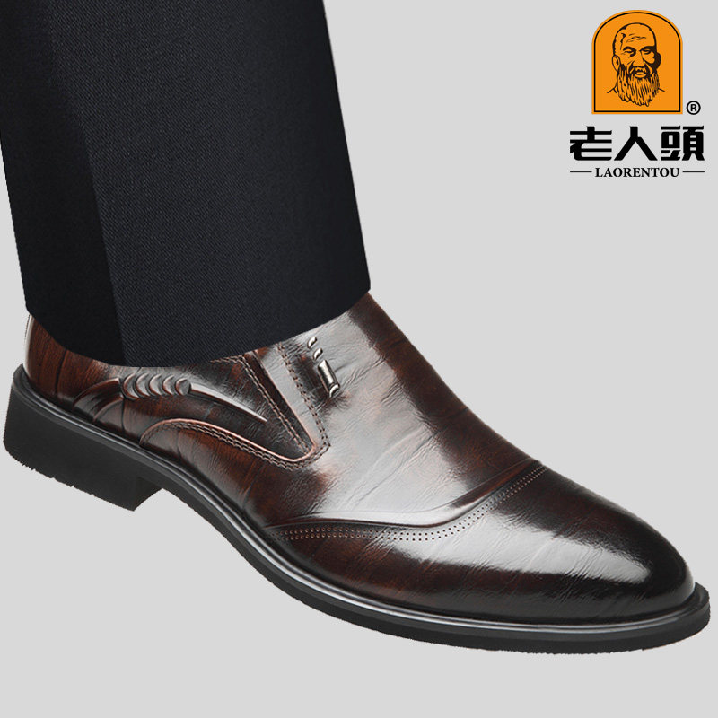 Old man's head British business dress leather shoes men's leather Korean casual suit shoes men's breathable wedding shoes trend