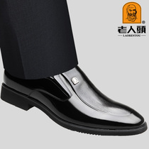 Old mans head mens shoes autumn British business formal leather shoes mens leather Korean version patent leather suit leather shoes mens breathable