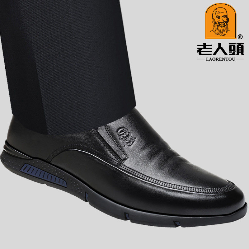 Old man's head British business casual shoes men's soft sole soft surface inner heightened leather shoes autumn non-slip driving shoes - Taobao