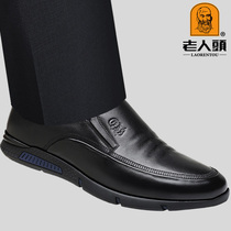 Old mans head British business casual shoes mens soft bottom soft face inner height-enhancing leather shoes leather autumn non-slip driving shoes