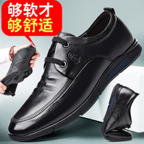 Old mans head leather British business casual shoes mens soft-faced inner height-enhancing leather shoes mens Korean version autumn 2021 new