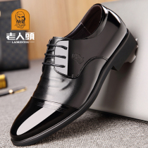 Old mans head mens shoes spring and autumn British business formal leather shoes mens leather pointed toe breathable inner height-enhancing shoes 6cm