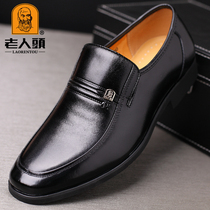 Old mans head mens shoes autumn business formal leather shoes mens leather breathable casual dad shoes inner height-increasing shoes 6cm