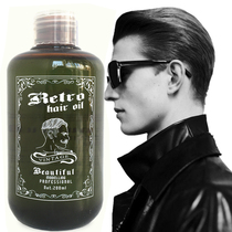 Hair retro hair oil head cream partner mens hair wax mud hair gel strong styling big back hair gel hair oil
