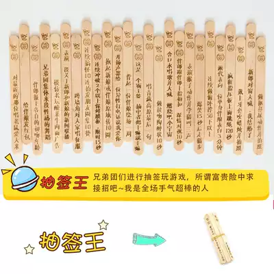 The game props, bamboo lottery, Wang, the truth, the whole groom, the groom, the best man, blocking the door, the wedding ceremony