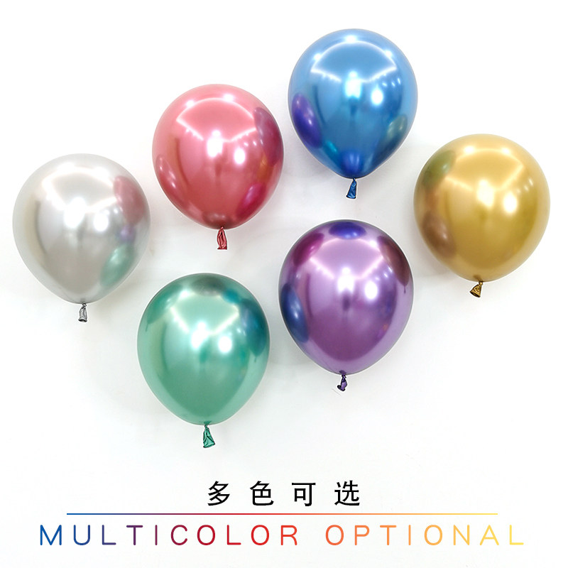 Net red birthday decoration scene layout confession balloon metal color balloon romantic wedding room wedding decoration balloon