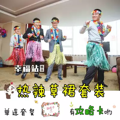 Pick up the pro game props Wedding blocking the door The whole groom brother group hula garland four-piece bracelet set