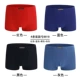 Kích thước lớn đồ lót nam boxer băng lụa cotton thanh niên chất béo cộng với chất béo cộng với kích thước siêu mỏng eo dưới quần sịp