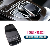 S-класс старая модель