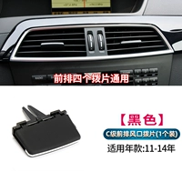 Черный, 11-14 года