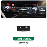 [B] Vewat Том B2 (без слова)