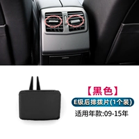 Черный, 09-15 года