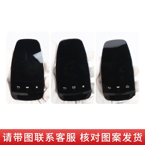 Подходит для Mercedes-Benz C-class E-class GLE-class E300L, чехол для мыши с центральным управлением GLC260 S320 C200, мультимедийный чехол