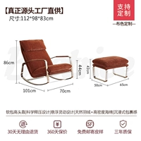 Темно-оранжевый [одиночный стул + подставка для ног]