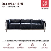 Маленькое место для трех человек/стандартная версия/[кожа наппа]