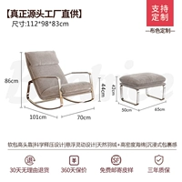 Шалфей серый [одиночный стул + подставка для ног]