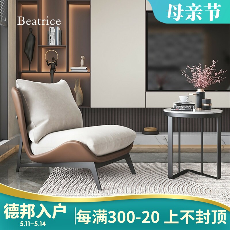 Single-person sofa chair Nordic minimal white lazy recreational chair household small-family living room balcony chair