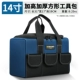 14 -INCH Package (30%емкость квадратного типа)
