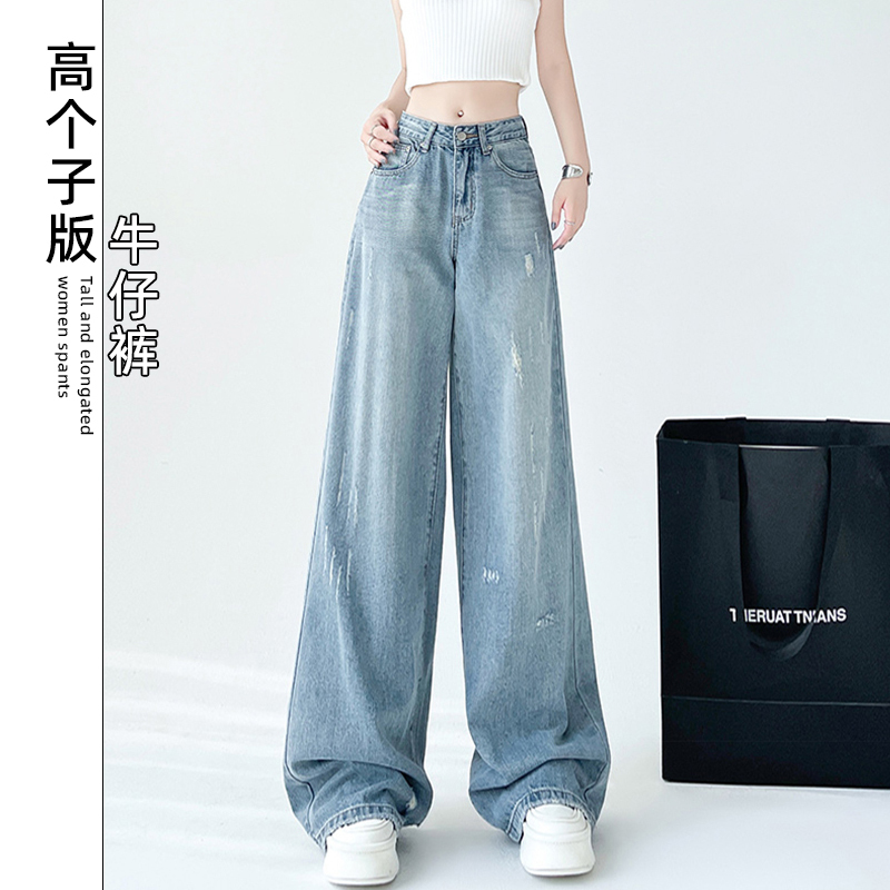 Distressed Ripped Extended Jeans for Tall Women, Summer High-Waisted Wide-Leg Pants, Loose Retro Floor-Length Pants, Extra-Long Version