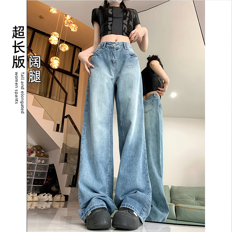 175 Tall Women's Extra-Long Pants Early Autumn Ultra-Long Version Wide-Leg Jeans High-Waisted Loose Retro Floor-Length Pants 180
