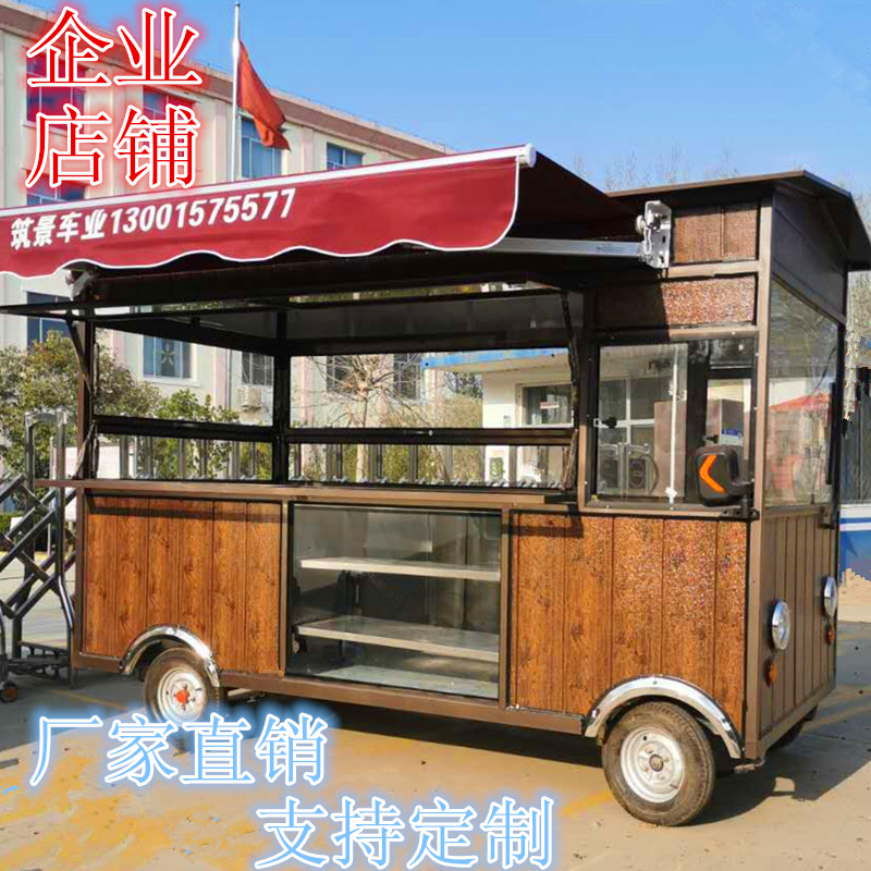 Snack Cart RV Electric Three Wheel Multifunctional Food Truck Mobile Breakfast Cart Fast Food Cart Cart Cart Four Wheel Dining Car