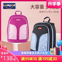  Larkpad schoolbag Primary school students 1-3 grades ultra-light ridge protection 6-12 years old boys and girls backpack first grade