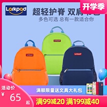  larkpad kindergarten school bag 3-5-6 years old small class male toddler shoulder school bag girl baby preschool backpack