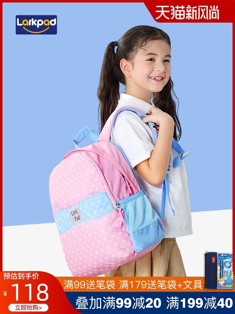 Larkpad primary school school bag children's backpack female 1-3-4-Grade 6 backpack men's ultra-lightweight protective crest to reduce the load