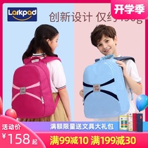  larkpad elementary school student school bag Middle school students men and women 4-6 grade backpack Junior high school students reduce the load and protect the back bag