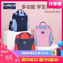 Larkpad tutoring bag Art bag Childrens messenger bag Primary school students mens portable school bag bag womens hand-carried tutoring bag