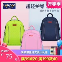  larkpad elementary school student school bag girl child backpack male 1-3-4-Grade 6 backpack spine protection light load reduction and light weight