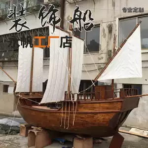 large sailboat model Latest Best Selling Praise Recommendation