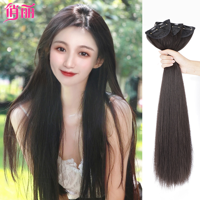 Wig piece female summer 3-piece emulated haircut hair slice straight hair slice straight up with fluffy wig female long hair-Taobao