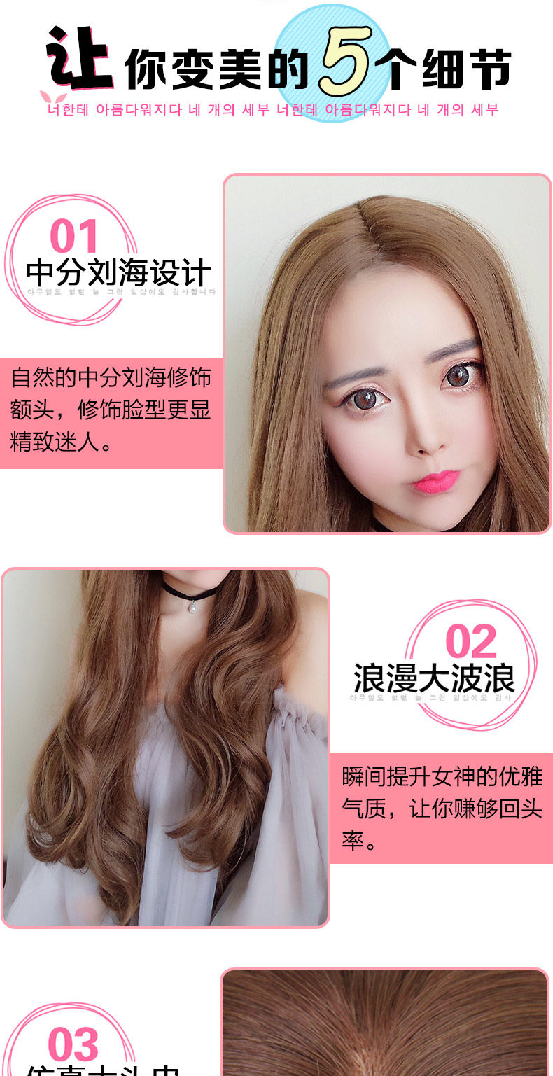 Perruque Les cheveux longs - Ref 2610422 Image 10