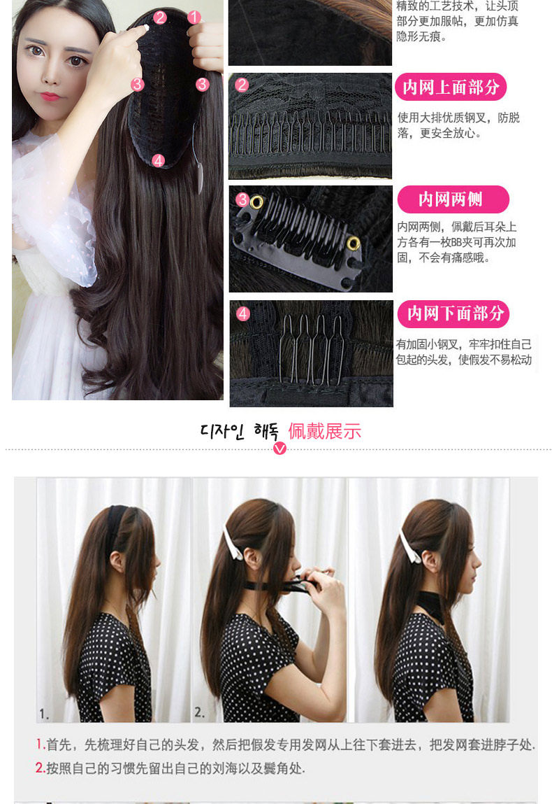 Perruque Les cheveux longs - Ref 2608780 Image 18