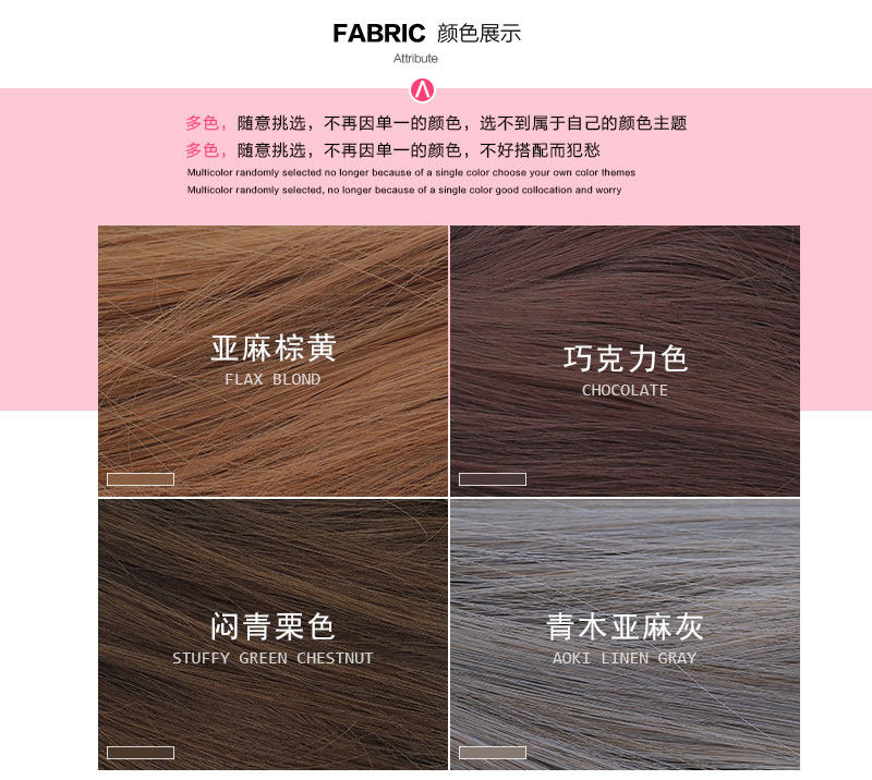 Perruque Les cheveux longs - Ref 2610403 Image 11