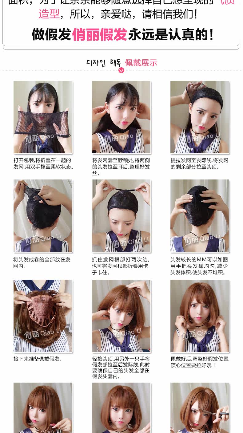 Perruque Les cheveux longs - Ref 2610422 Image 21