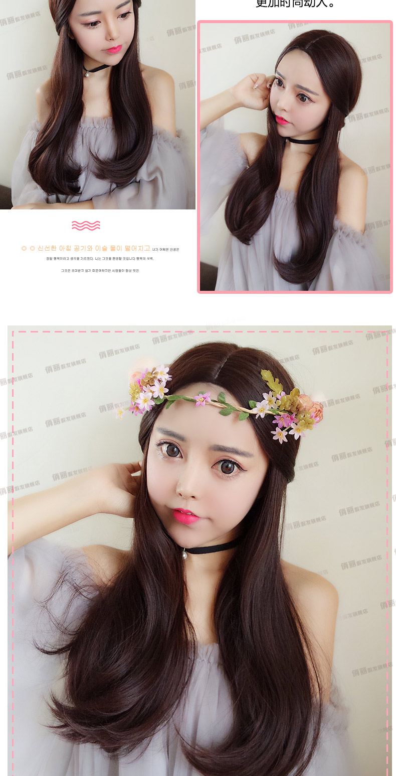 Perruque Les cheveux longs - Ref 2609113 Image 17