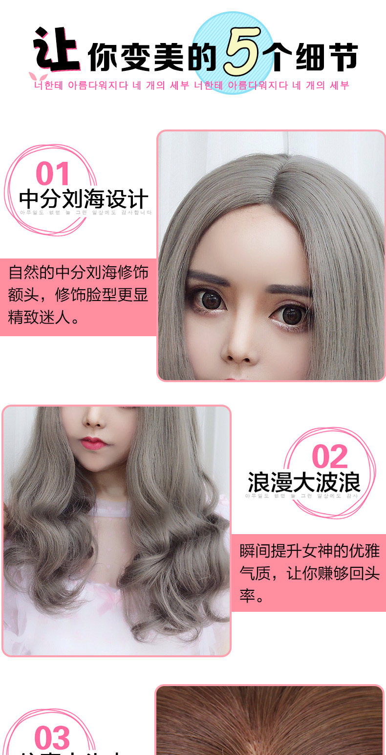 Perruque Les cheveux longs - Ref 2610403 Image 12