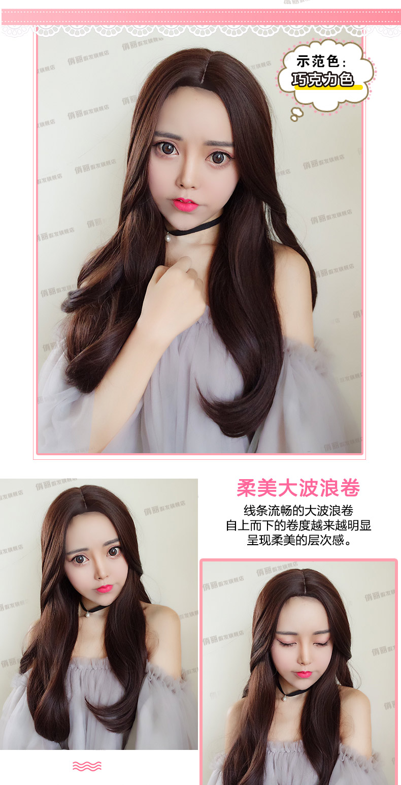 Perruque Les cheveux longs - Ref 2609113 Image 13