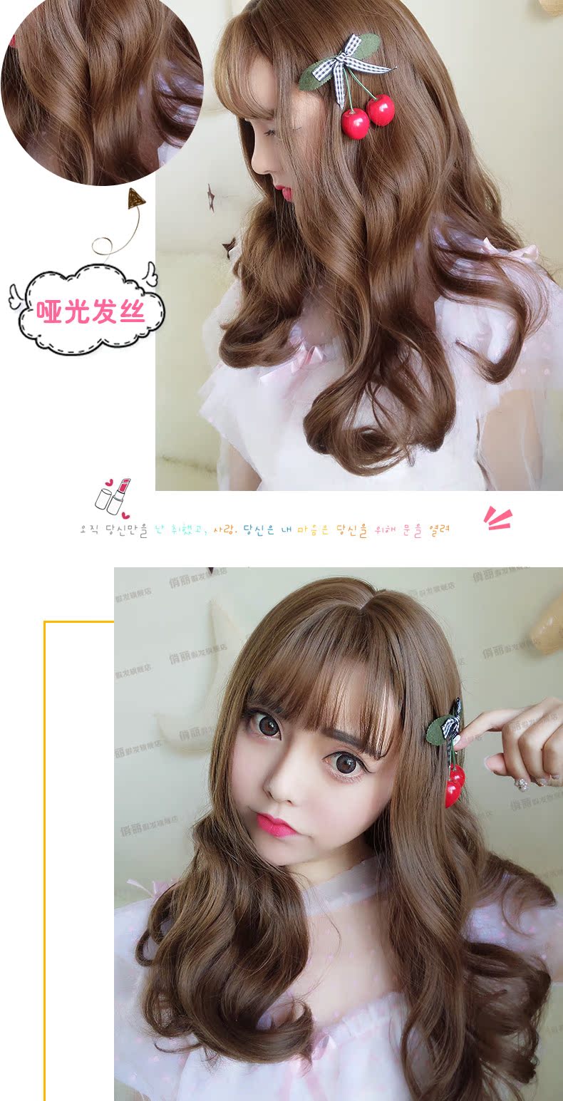 Perruque Les cheveux longs - Ref 2613020 Image 16