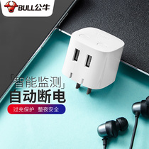 Charger bull usb plug timer two 2 feet schemes for two items socket power anti-overcharge multi-adapter